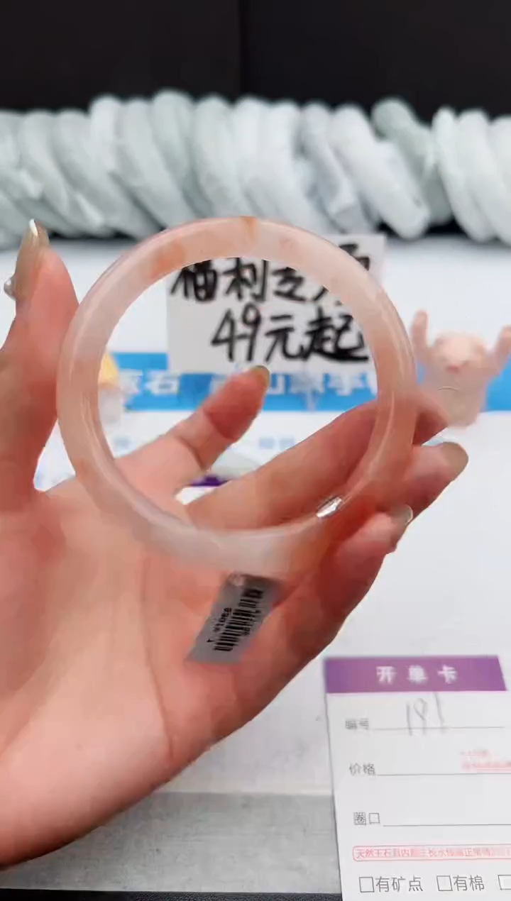 【闪购商品】石英质玉手镯未镶嵌j191-T61.1