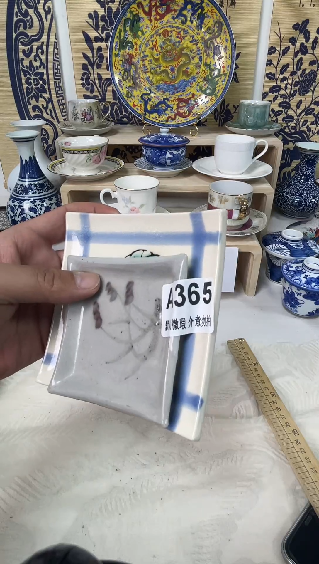 瓷片夕*瓷片A365