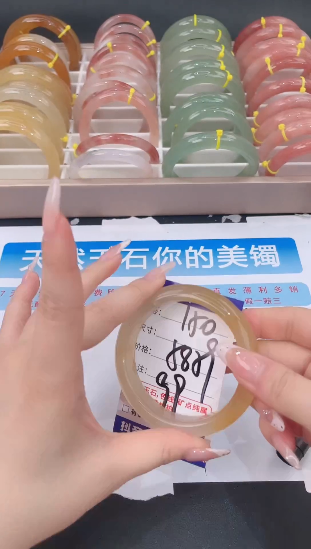 未镶嵌手镯石英质玉150