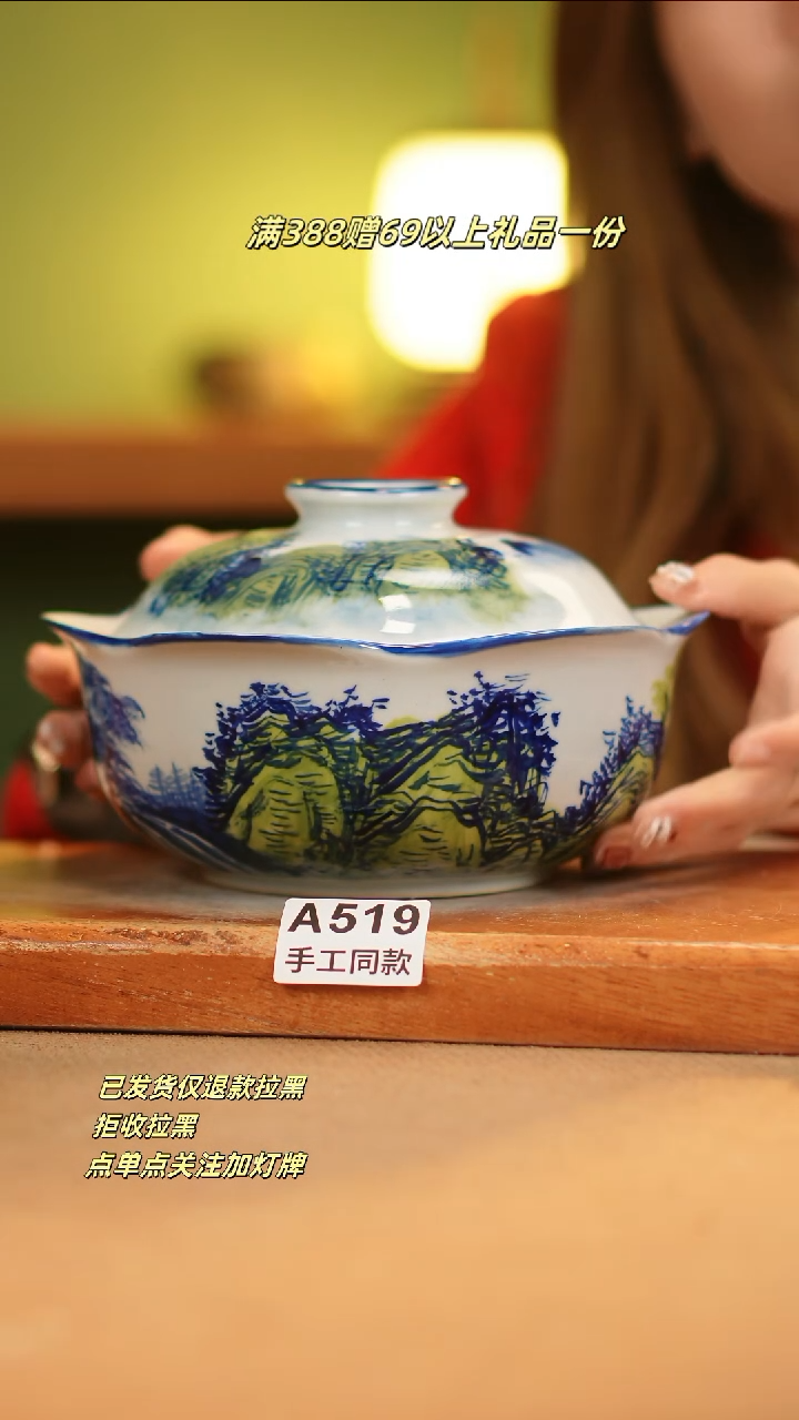 【闪购商品】其他A519窑林瓷业瓷器