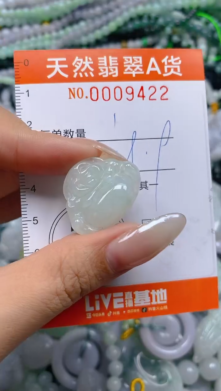 颈饰未镶嵌翡翠闪购0009422