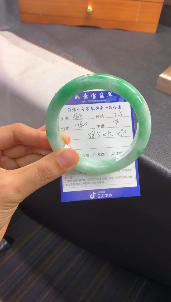 未镶嵌手镯翡翠杨*退货需手镯吊牌标签完好