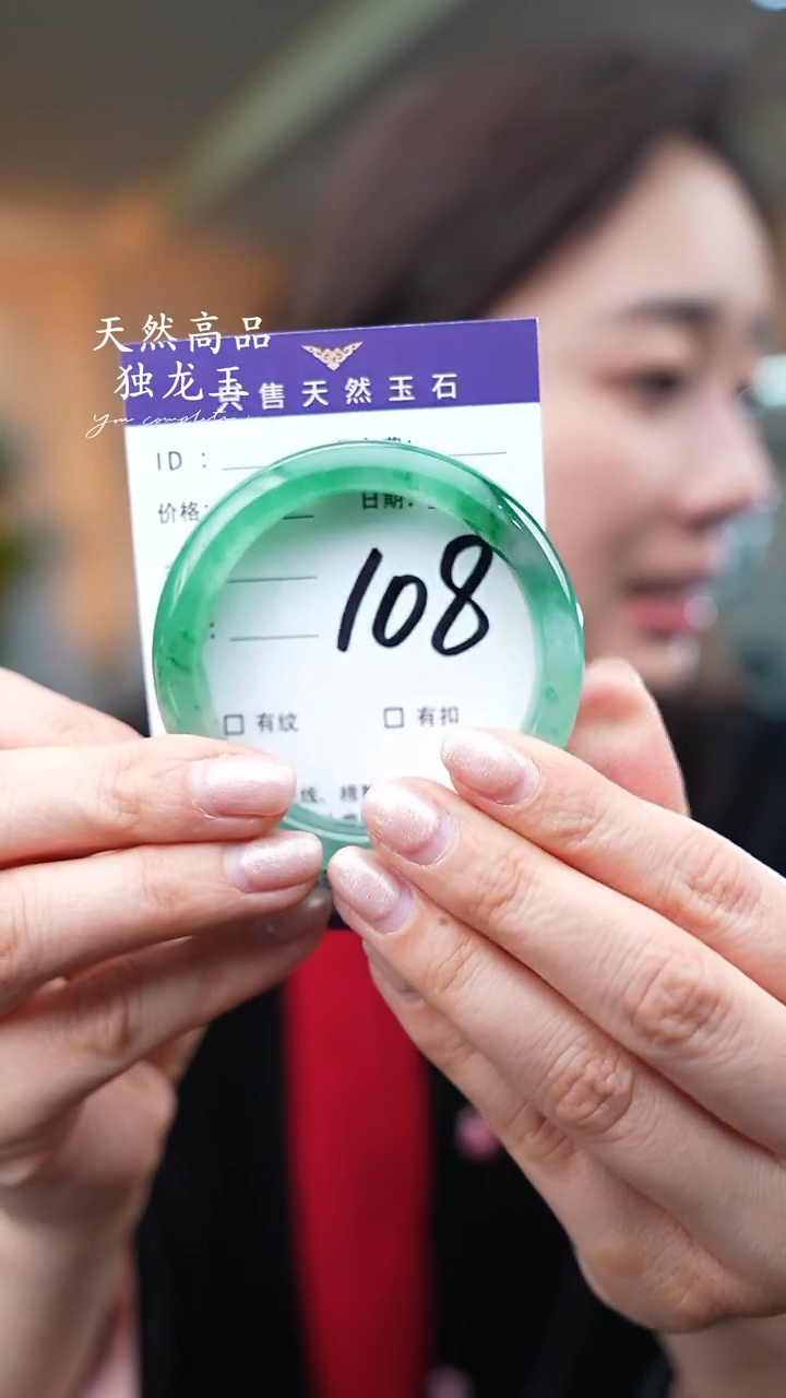 【闪购商品】石英质玉手镯未镶嵌108
