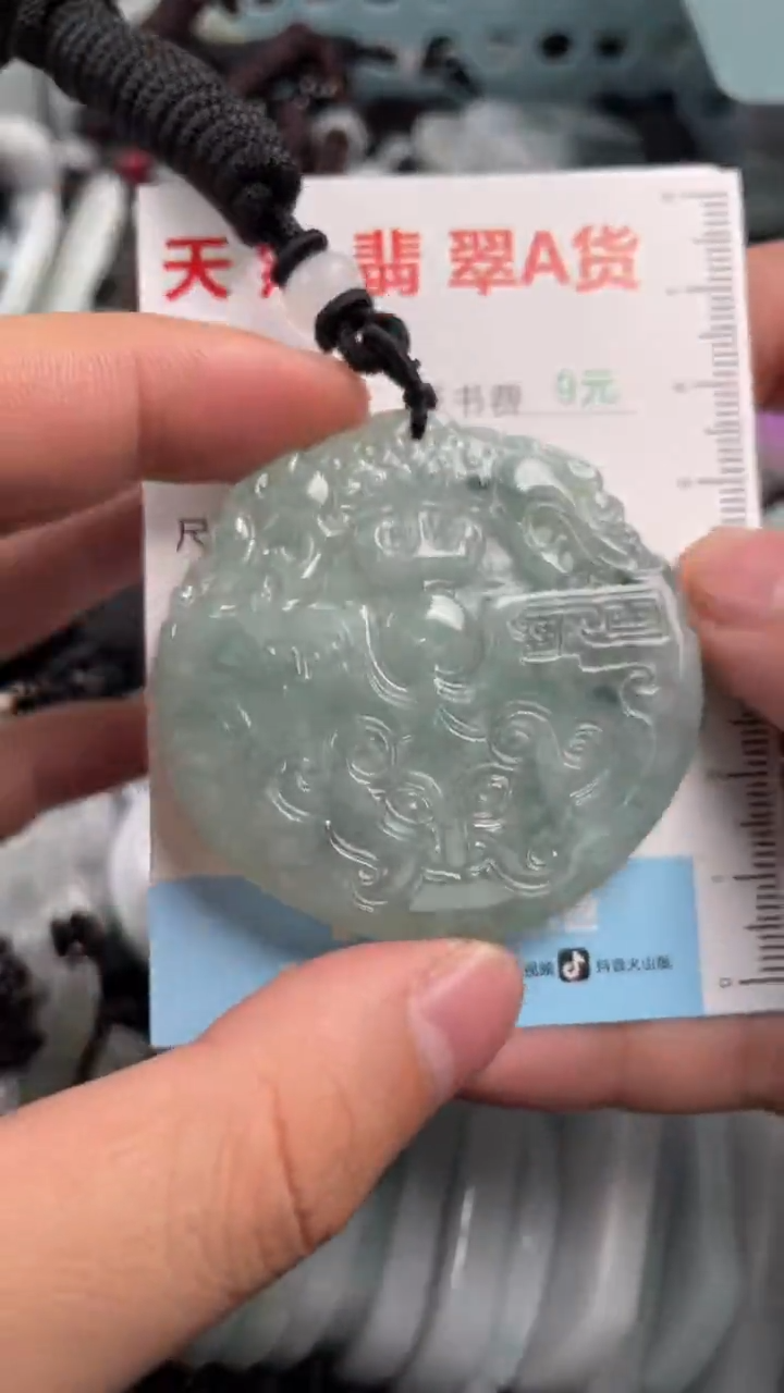 翡翠未镶嵌吊坠(不含链)1