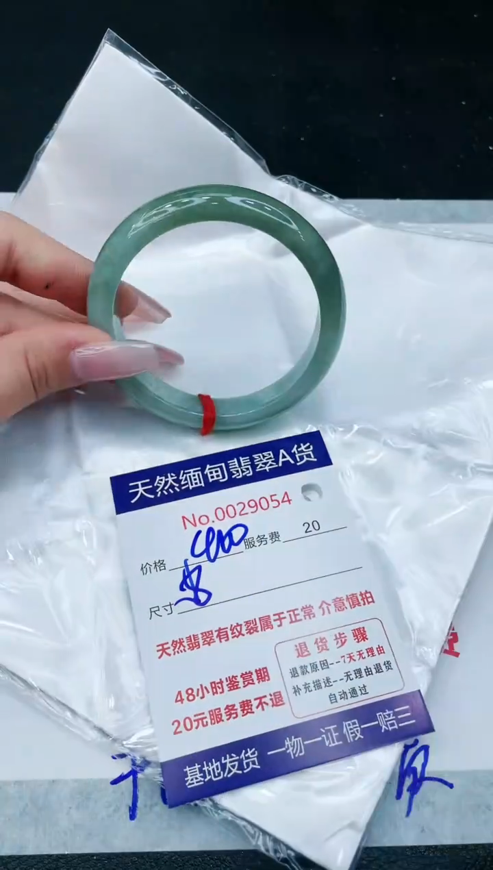 【闪购商品】翡翠手镯未镶嵌11111111111