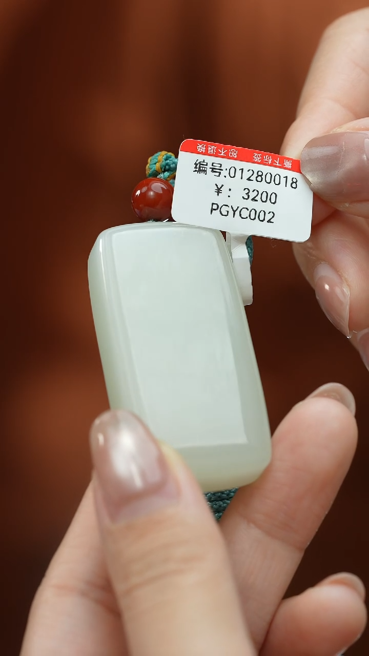 【闪购商品】和田玉颈饰未镶嵌吊坠