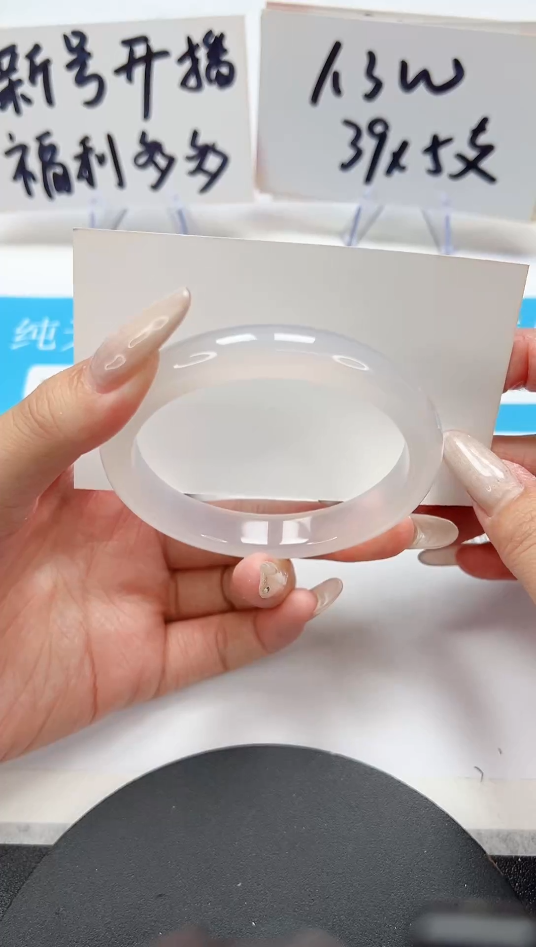 【闪购商品】石英质玉手镯未镶嵌A89-59.6