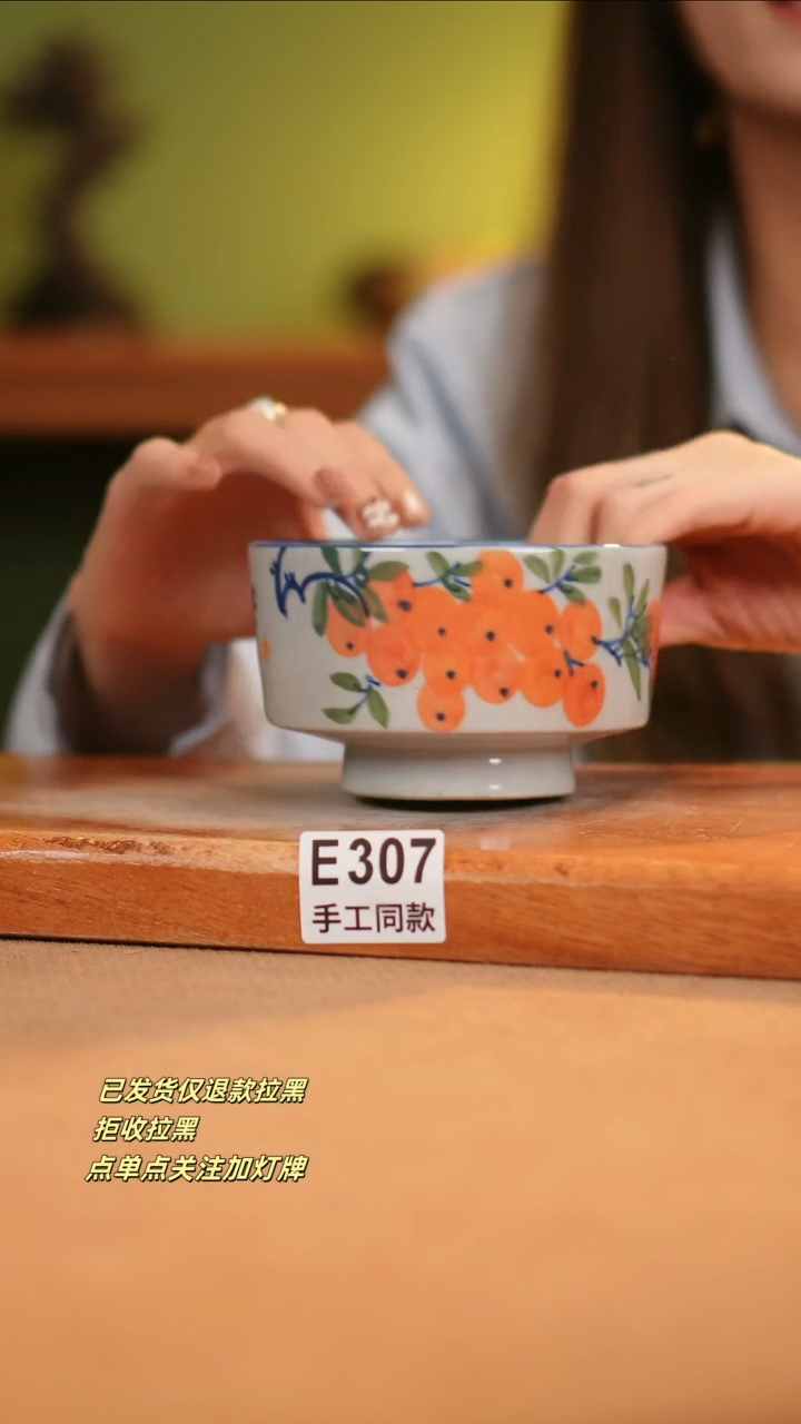 【闪购商品】其他E307窑林瓷业瓷器