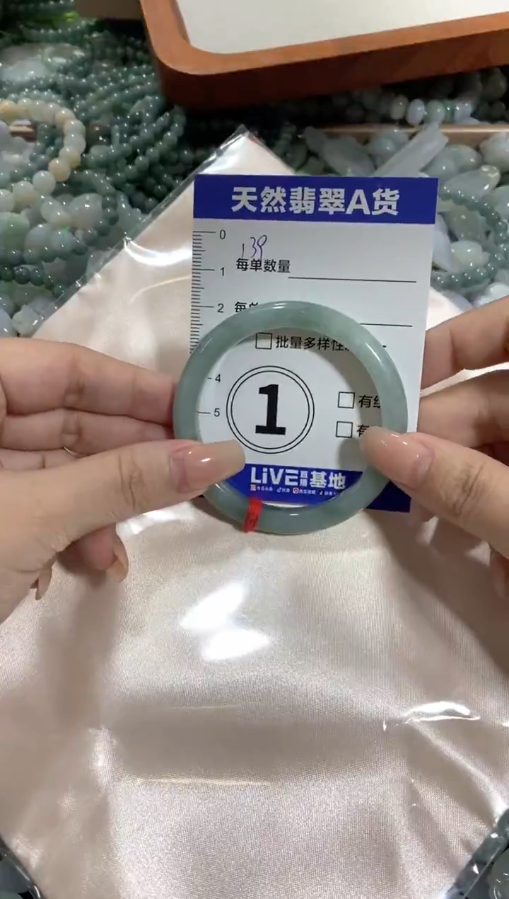 颈饰未镶嵌翡翠等**可天然翡翠A货批量多样性发一件