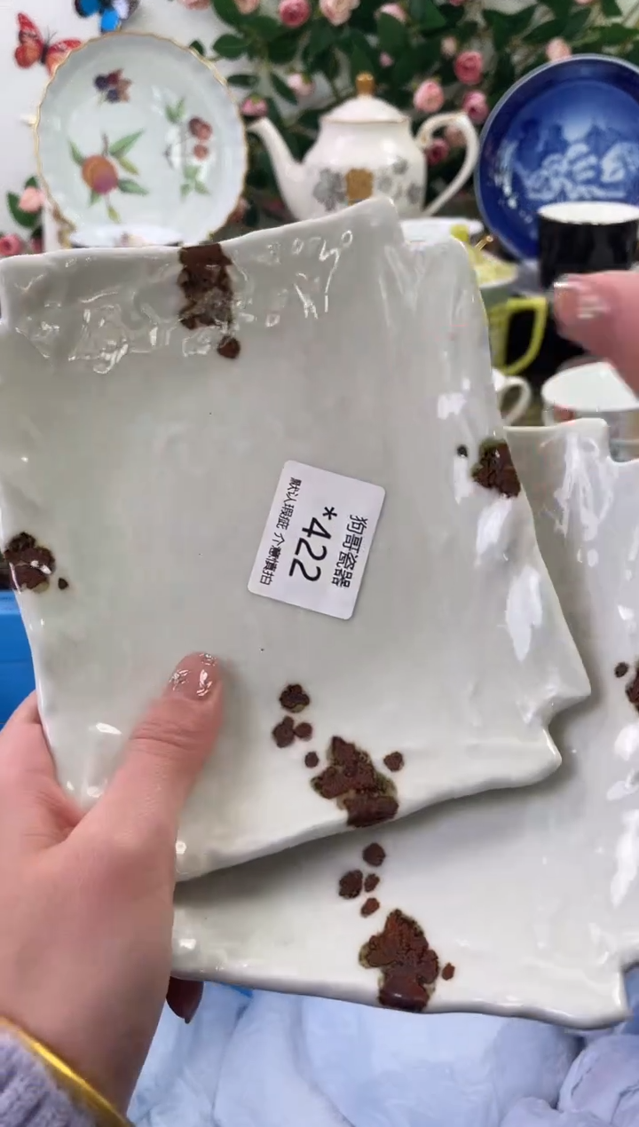 【闪购商品】瓷片422+2海外中古回流瓷器 默认瑕疵慎拍