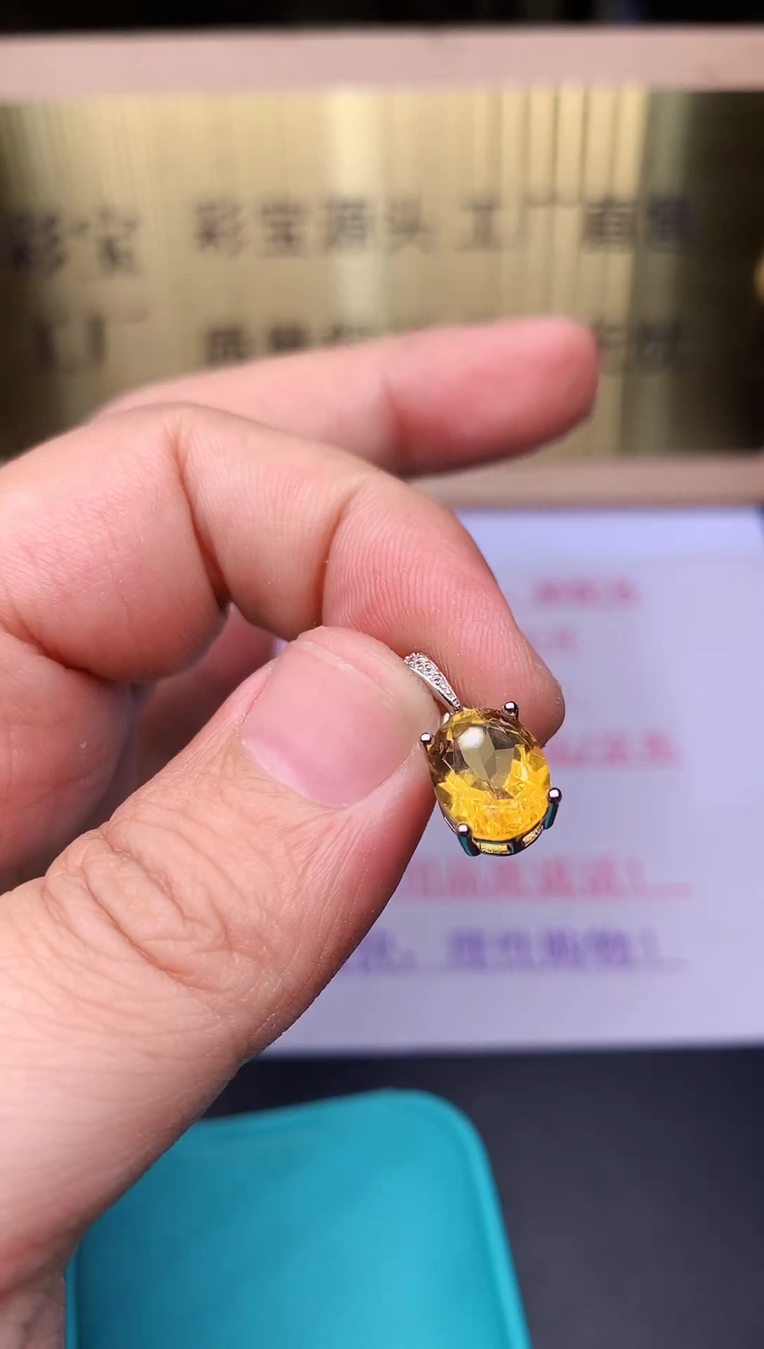 【闪购商品】黄晶颈饰银S925镶嵌........
