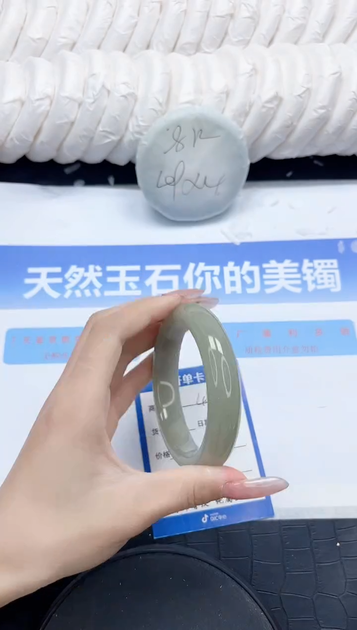 未镶嵌手镯石英质玉452-60.7