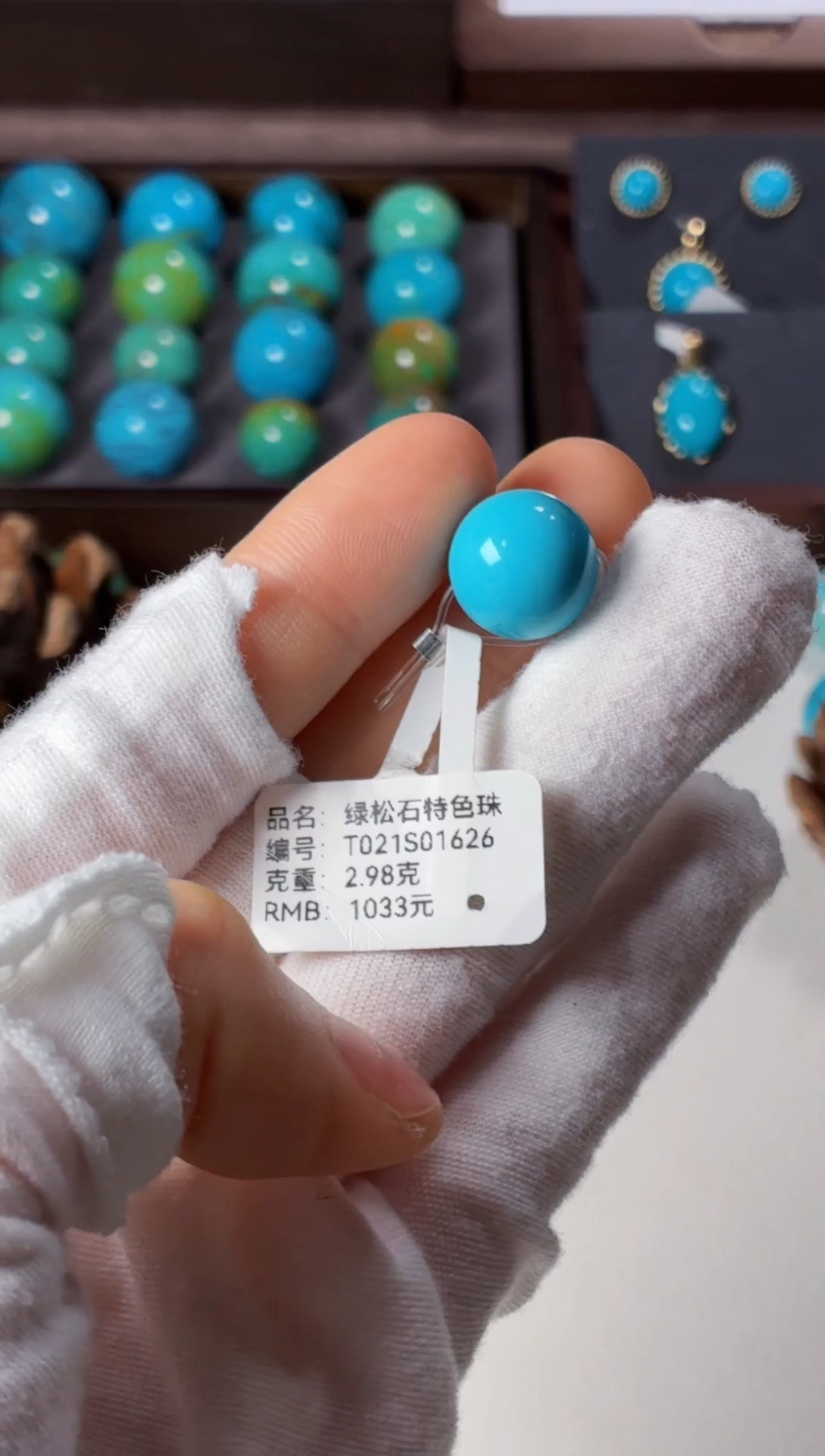 未镶嵌绿松石吊坠1