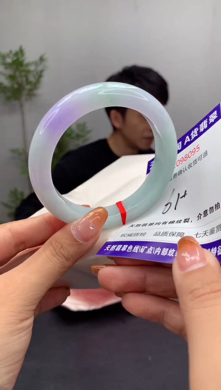 未镶嵌手镯翡翠天然缅甸A货翡翠