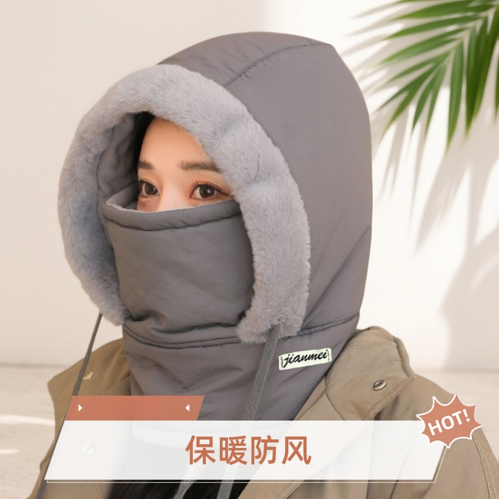 【保暖防寒】新款保暖雷锋帽加绒加厚护耳防寒围脖一体防风骑行帽
