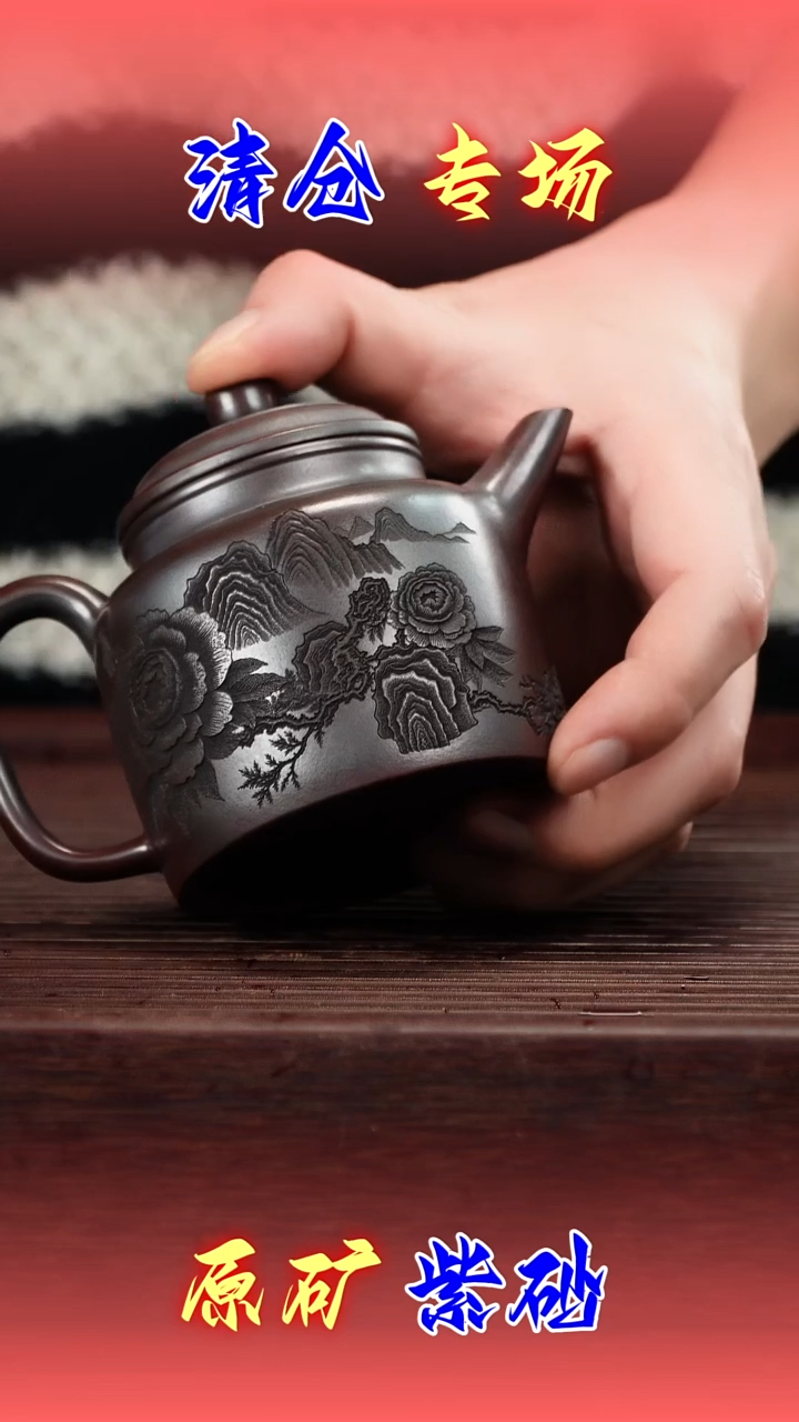 茶壶紫砂66666666666