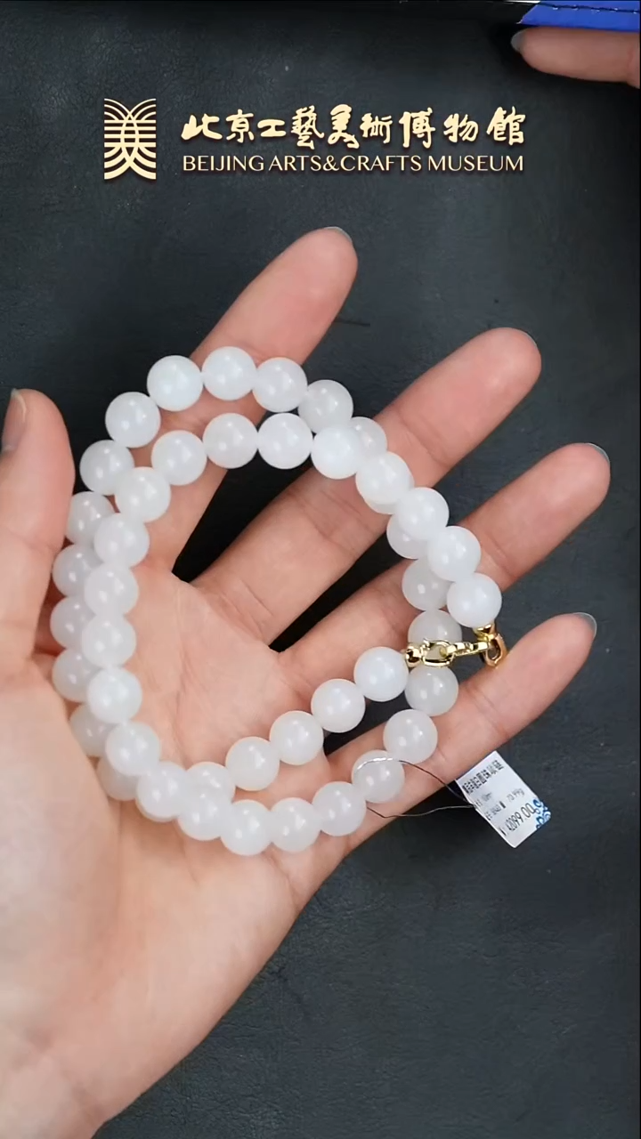 【闪购商品】和田玉项链未镶嵌B0124GMD524圆珠项链