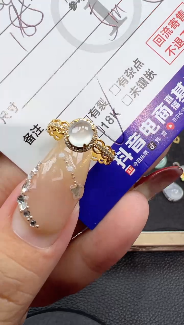 【闪购商品】翡翠戒指18K金镶嵌白冰蛋面戒指-6333