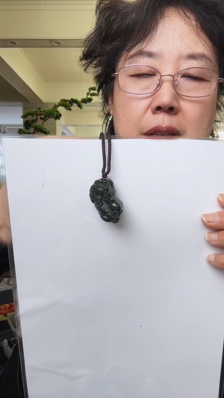 吊坠(赠链)未镶嵌和田玉1