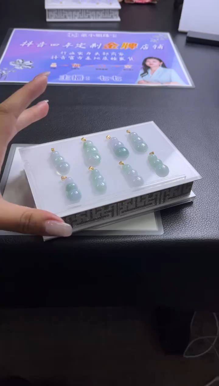 【闪购商品】翡翠颈饰18K金镶嵌A377多样性发一件/配绳子【小】