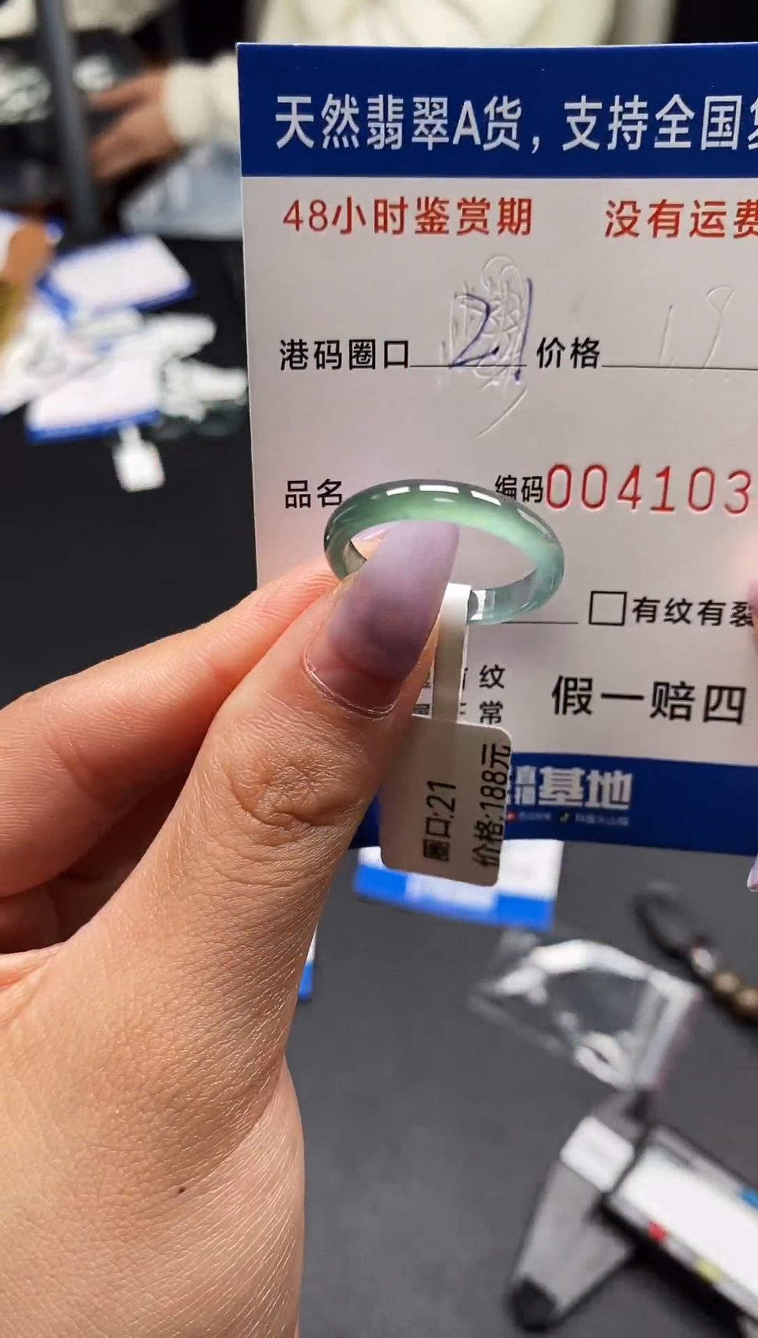 未镶嵌戒指翡翠天然A货翡翠1034