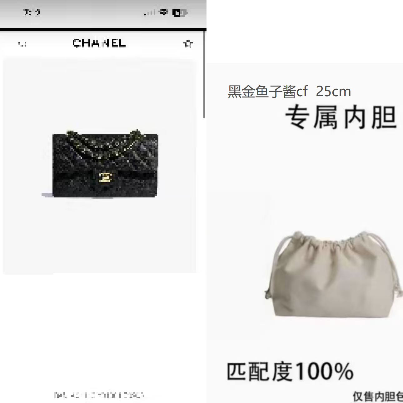 虞吉cy适用于 黑金鱼子酱cf 内胆内衬包收纳包