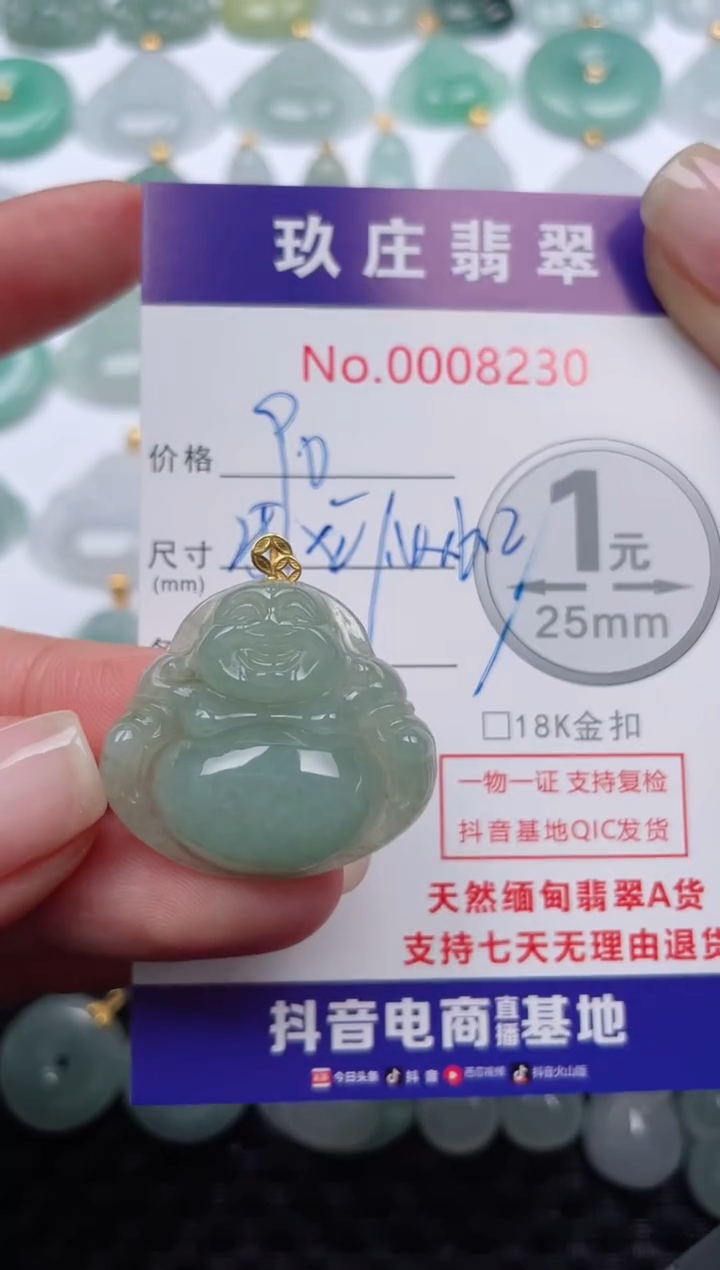 【闪购商品】翡翠颈饰18K金镶嵌天然缅甸翡翠