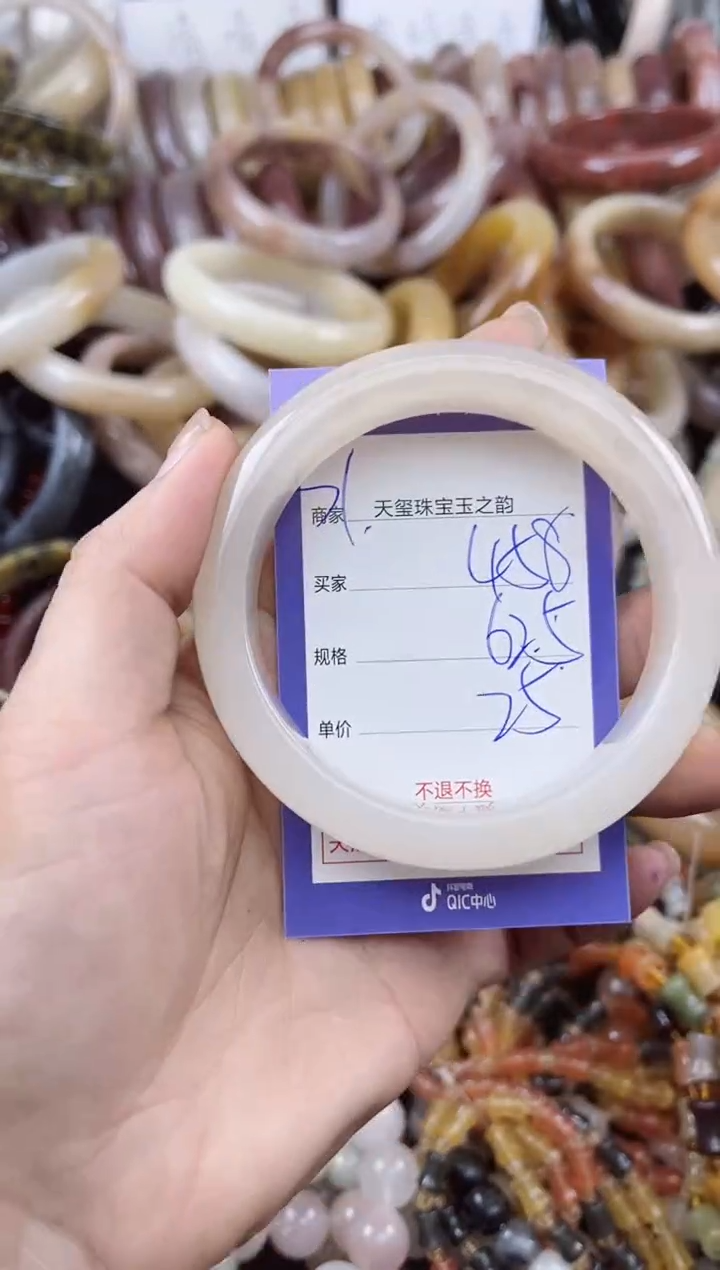未镶嵌手镯石英质玉458