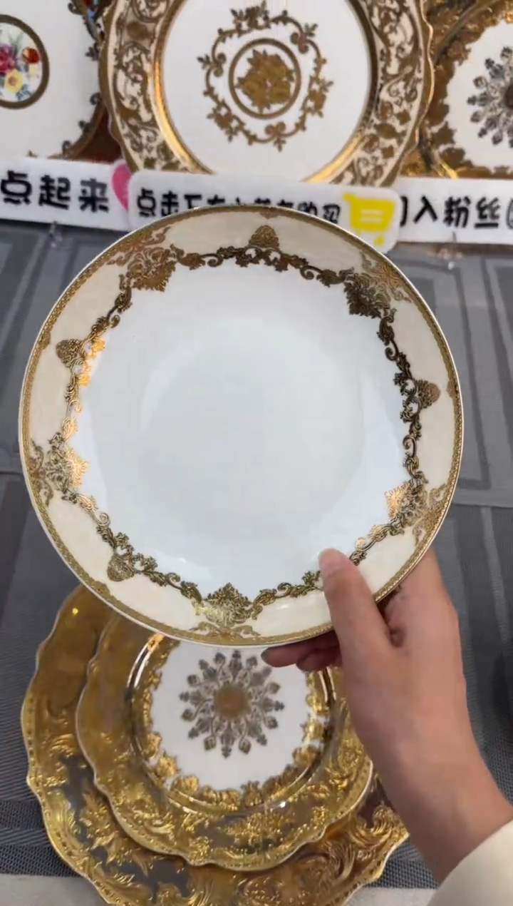 【闪购商品】瓷片8英寸菜盘福利款