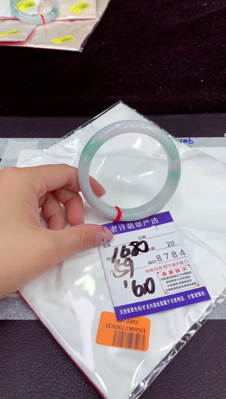 未镶嵌手镯翡翠11