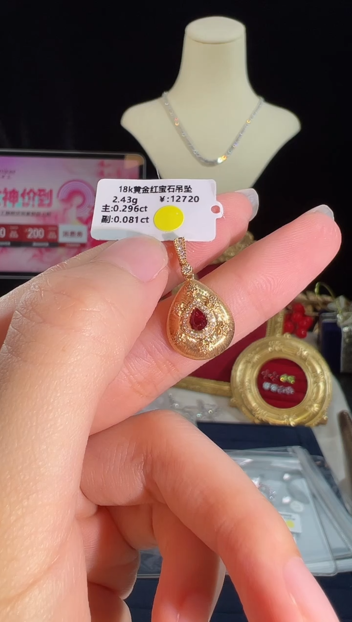 【闪购商品】红宝石颈饰18K金镶嵌WG1884#-Y#26