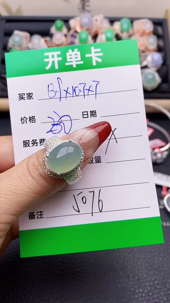 【闪购商品】翡翠戒指未镶嵌铜拖5076