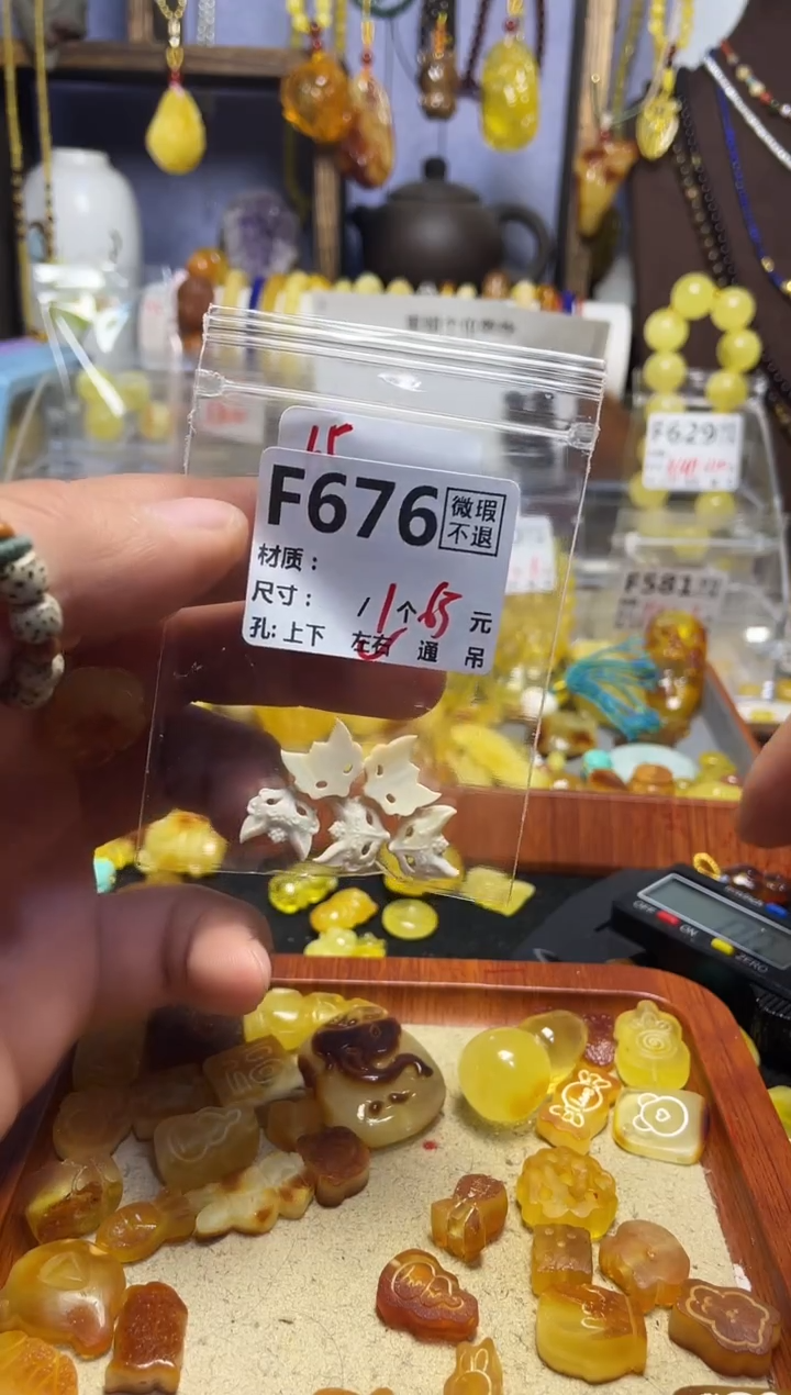 【闪购商品】琥珀珠宝奇石未镶嵌F676