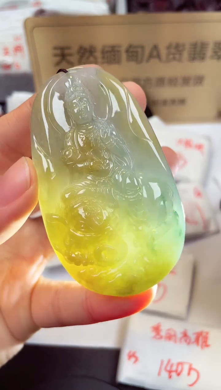 【闪购商品】翡翠颈饰未镶嵌天然缅甸翡翠A货
