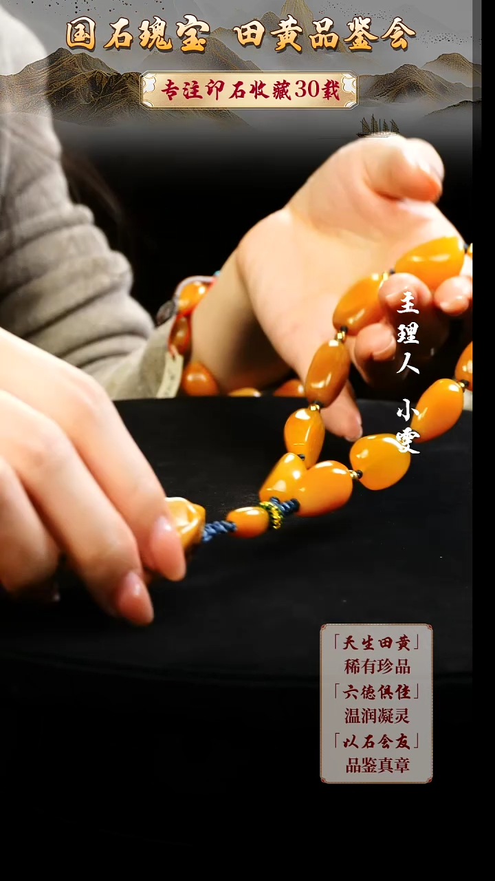 寿山石印石A*T76+4+6