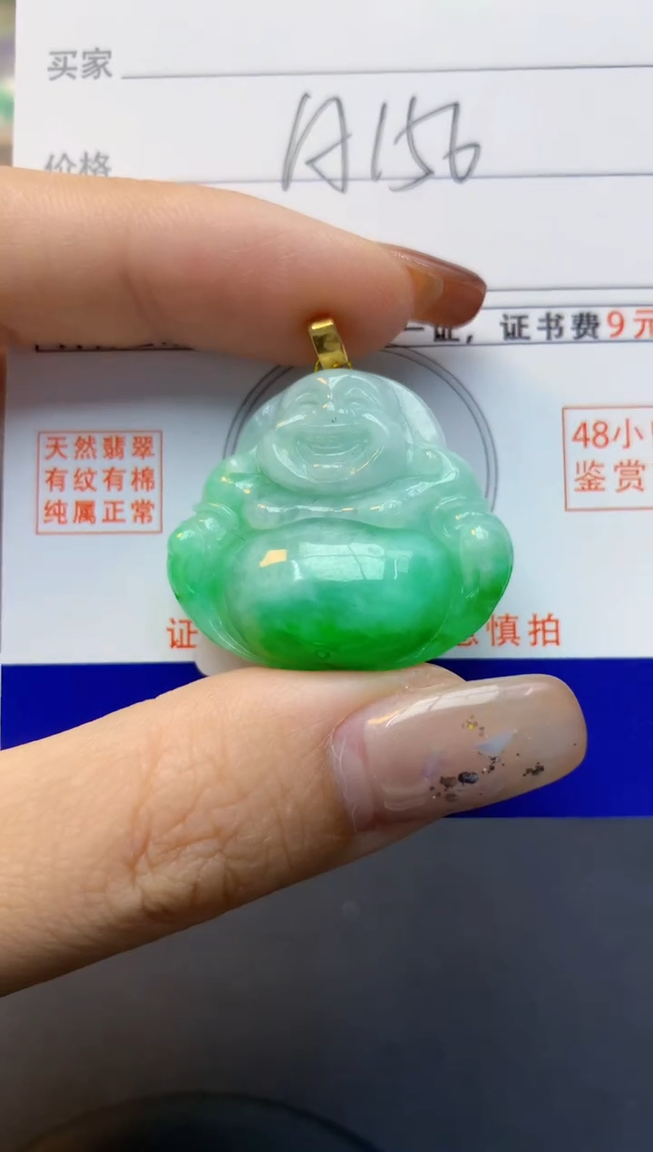 颈饰18K金镶嵌翡翠天然A货翡翠百元以上9元证书费自理