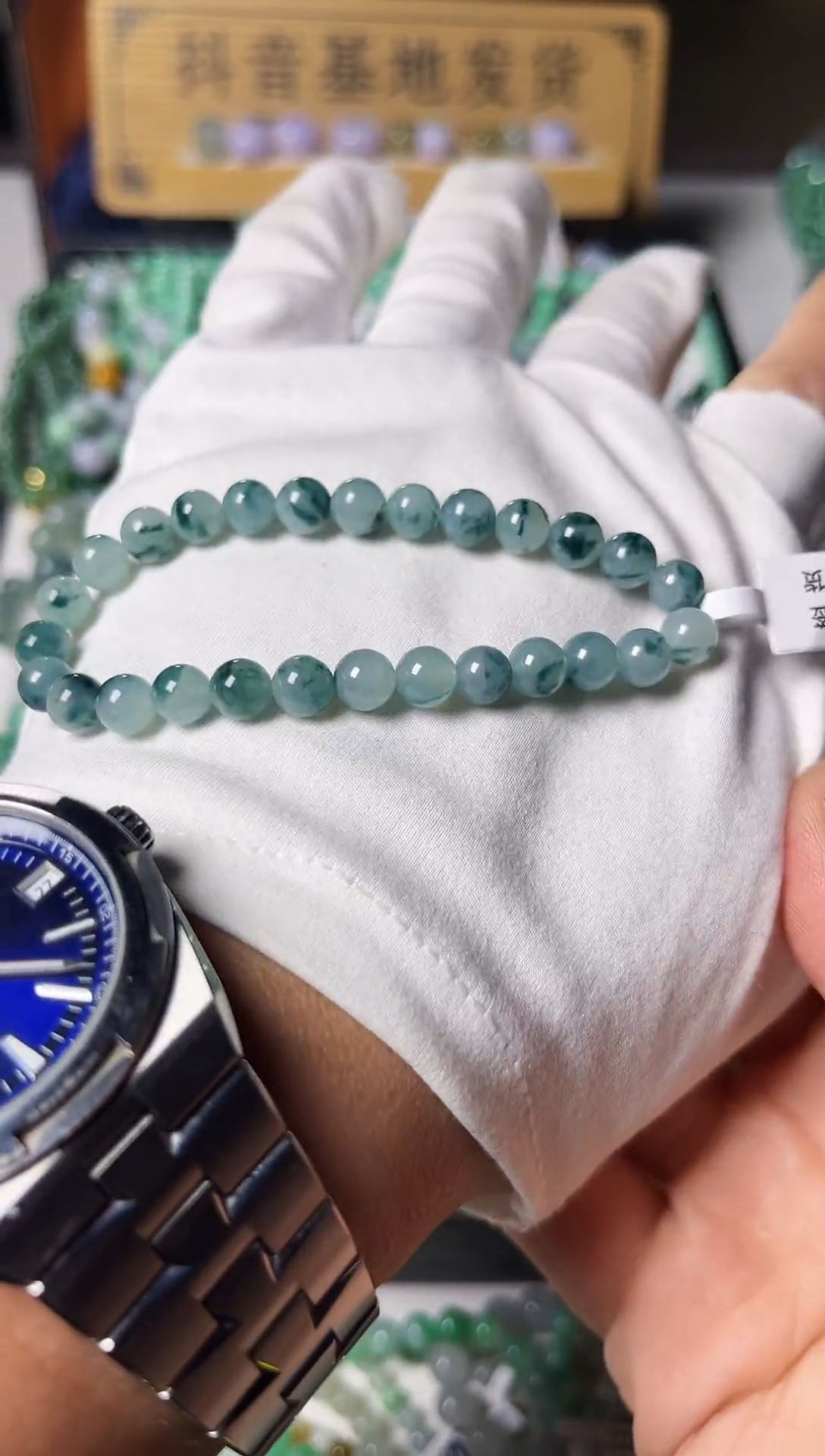 散珠翡翠翡翠手串卡7  