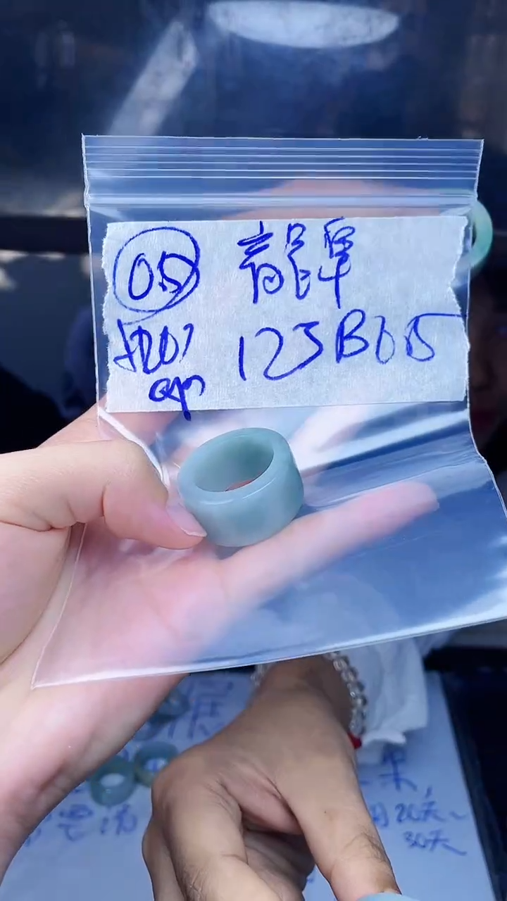 【闪购商品】定制翡翠未镶嵌戒圈