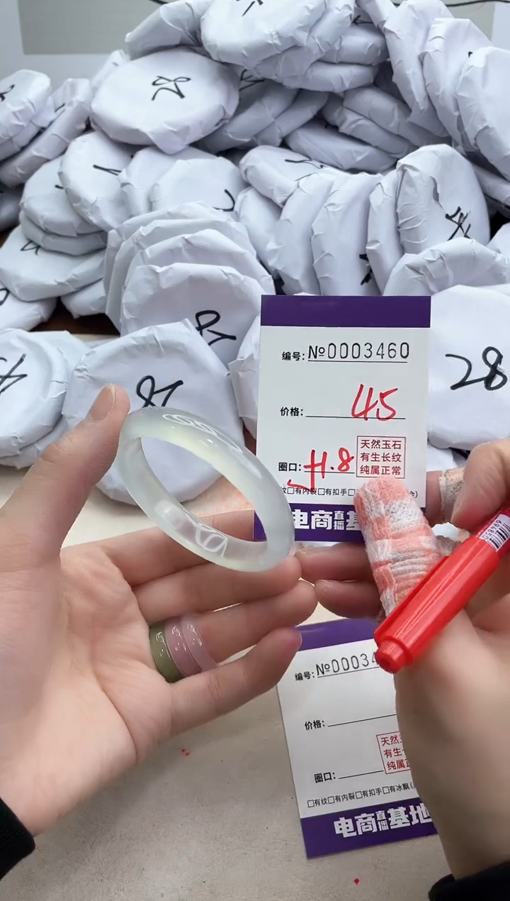 【闪购商品】玛瑙/玉髓手镯未镶嵌3460