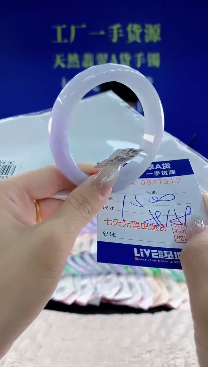 未镶嵌手镯翡翠13天然翡翠A货