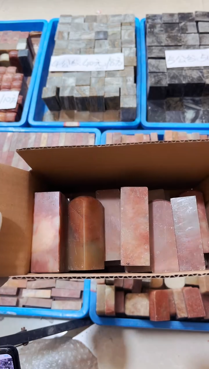 寿山石印石e*20方