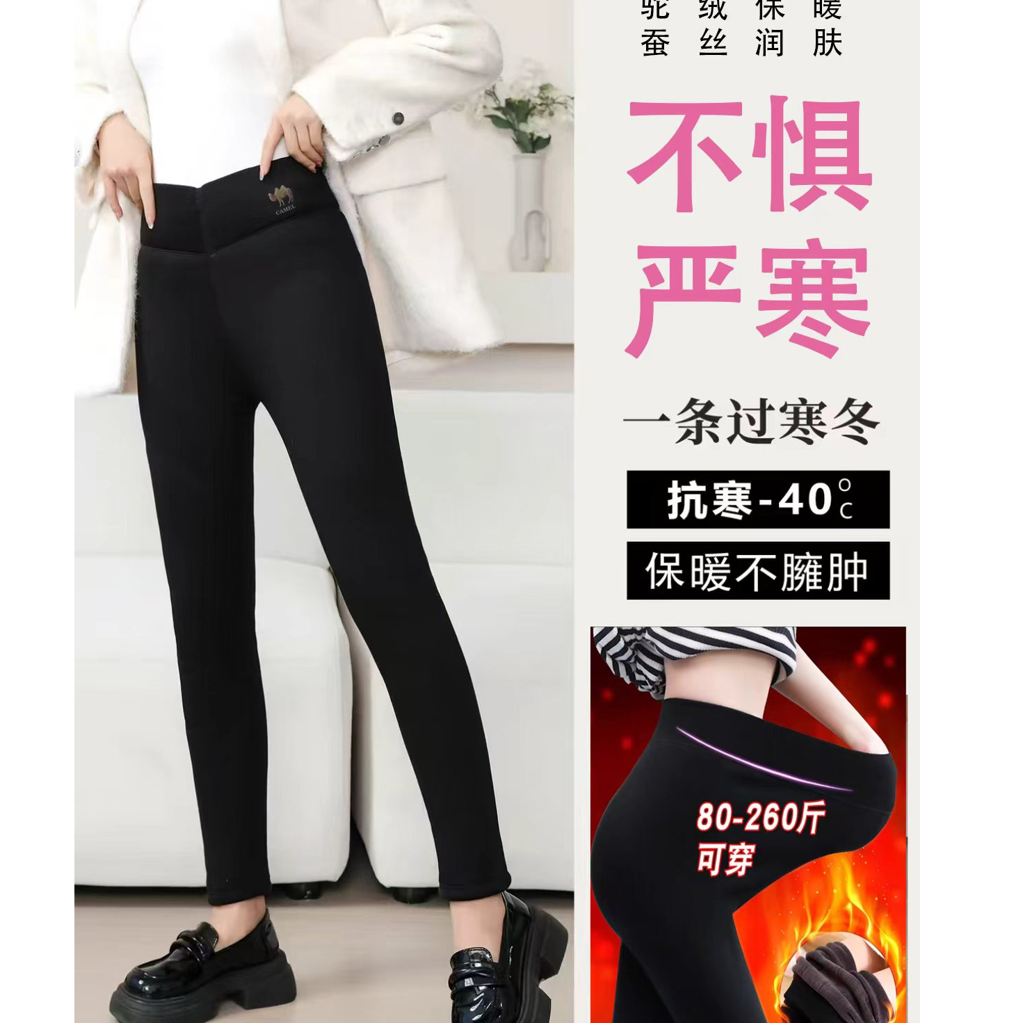 一亩地国货品牌 高腰收腹翘臀裤65047（650克）