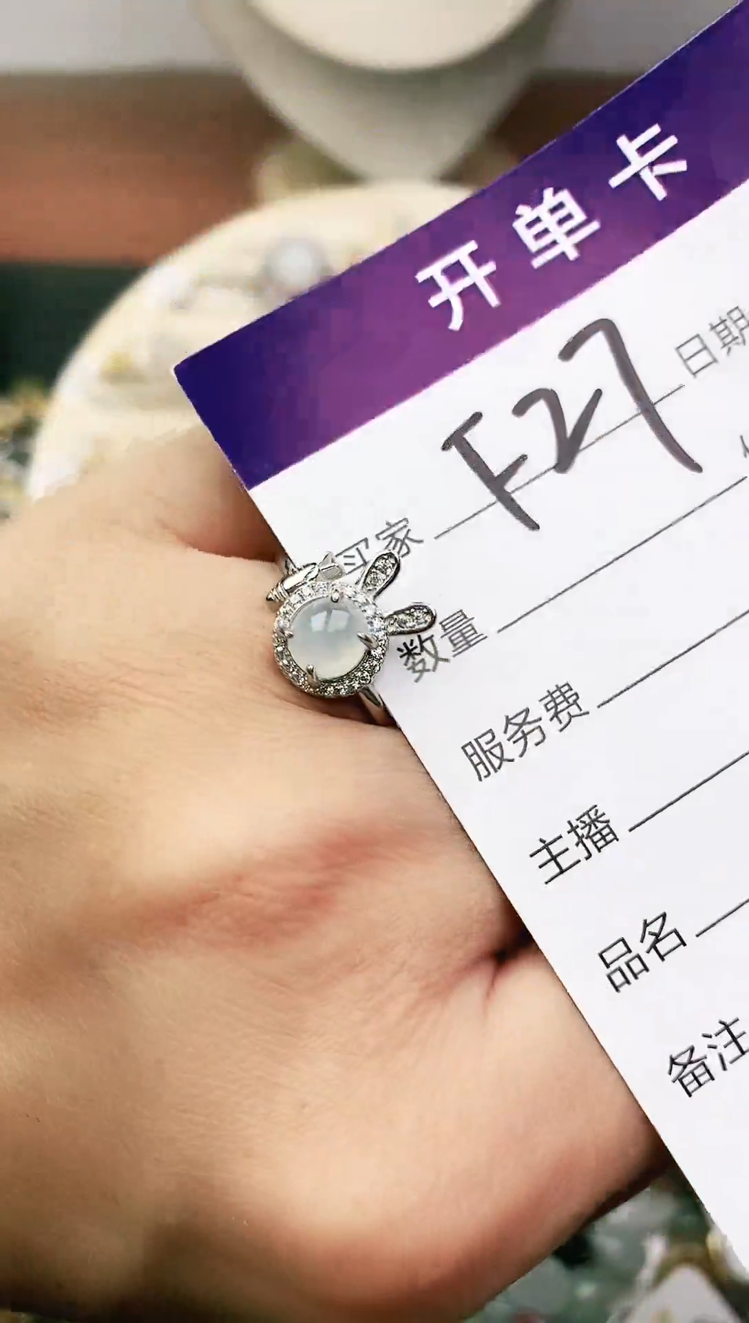 未镶嵌戒指翡翠11111111