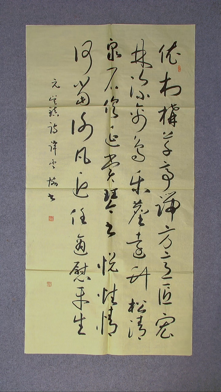 书法谭云协 宁夏副主138*69八平尺 大漏！！！