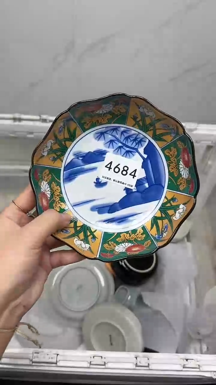 【闪购商品】4684回流瓷器默认微瑕，18.8包邮