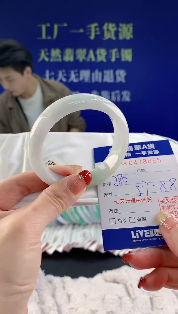 【闪购商品】翡翠手镯未镶嵌天然A货翡翠55