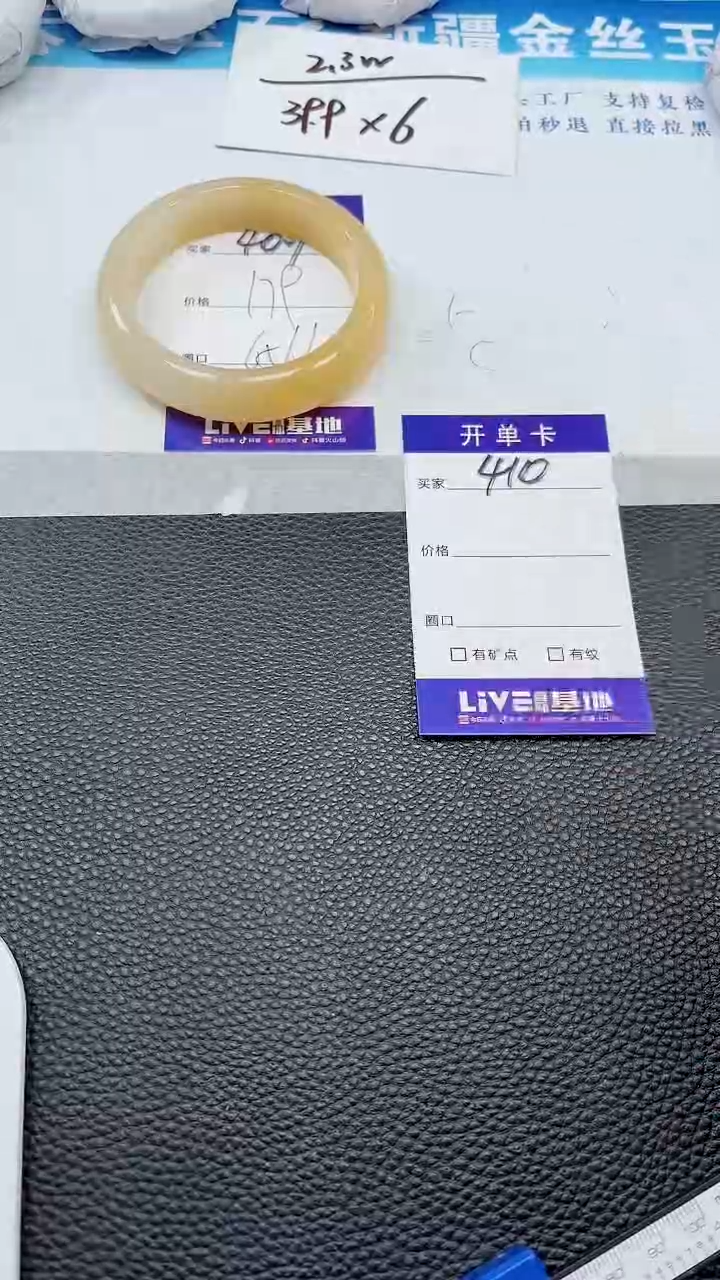 【闪购商品】石英质玉手镯未镶嵌409