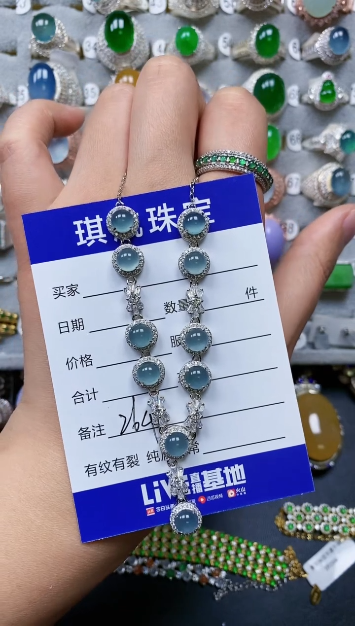 【闪购商品】翡翠颈饰银S925镶嵌0264