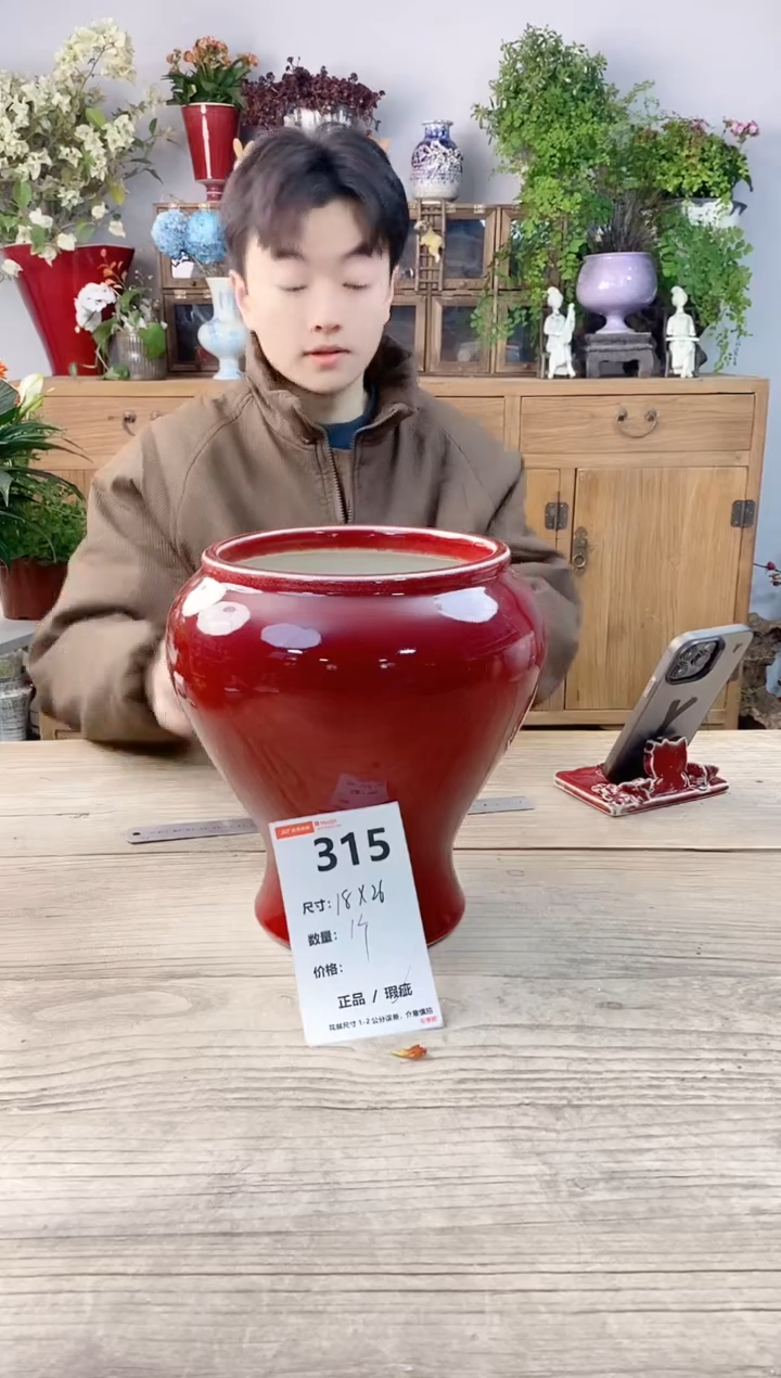 小玩子花盆直播号315