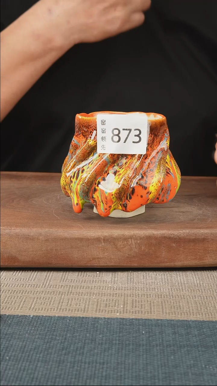 873窑窑领先 孤品原创